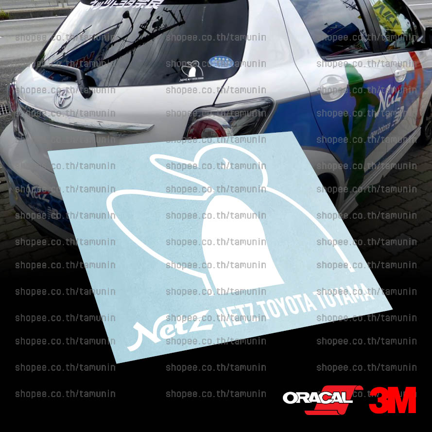 สติ๊กเกอร์ แต่งรถ ดีลเลอร์ NetZ TOYOTA | Shopee Thailand