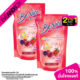BENICE - Shower Cream Pouch Red (400 ml.) ครีมอาบน้ำ