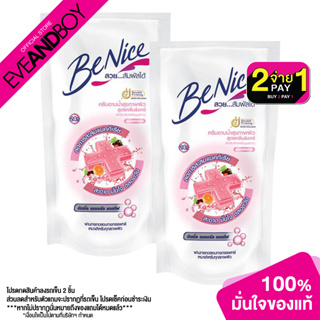 BENICE - Anitibac Shower Cream Clean &amp; Care (Refill) 400 ml. ครีมอาบน้ำแบบถุงเติม