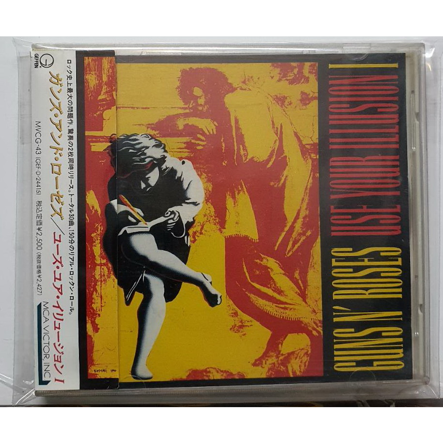 cd-guns-n-roses-use-your-illusion-1-made-in-japan-ปกแผ่นสวยสภาพดีมาก