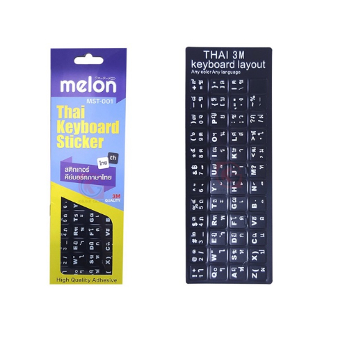 สติ๊กเกอร์ติดคีย์บรอดย์3m-malon