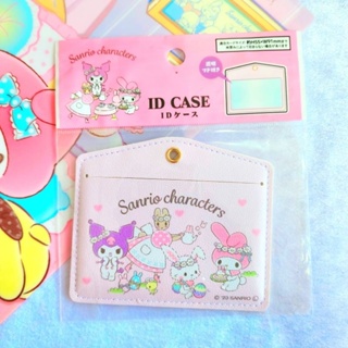 ซองใส่บัตร ลายsanrio