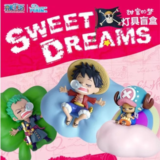[กดโค้ดในไลฟ์ ลด 20-50%] โมเดลโคมไฟ One Piece Sweet Dream Series วันพีช งานลิขสิทธิ์แท้