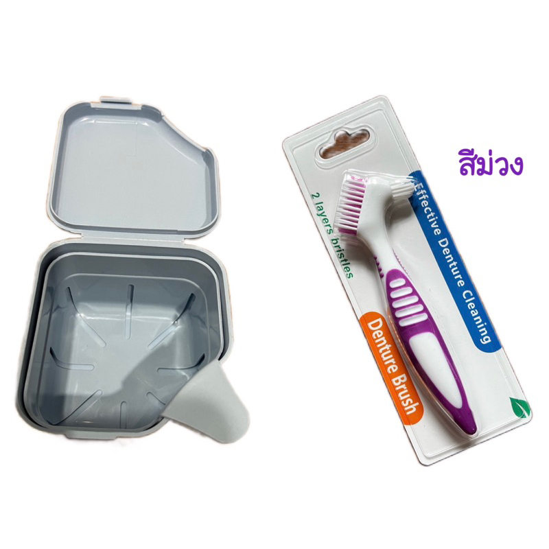 ซื้อพร้อมกล่องแช่-ถูกกว่า-แบ่งขายเม็ดฟู่-polident-6s-พร้อมส่งจากไทย-กล่องแช่ฟันปลอม-แปรงสีฟันสำหรับฟันปลอม