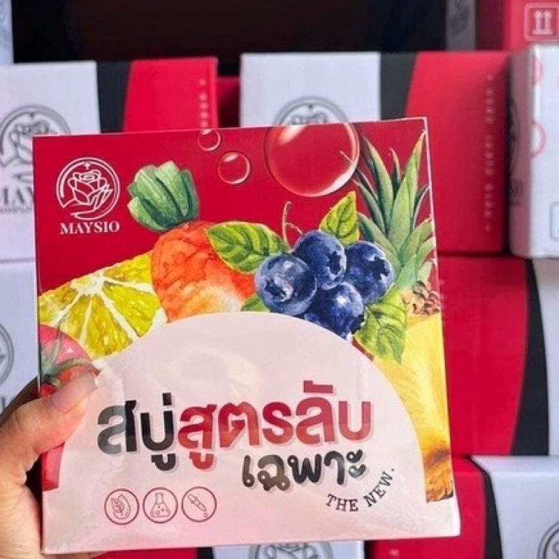 maysio-สบู่สูตรลับเฉพาะ-900g-ผิวขาวใสง่าย-ๆ-แค่อาบ-พร้อมส่งมากๆๆจ้า