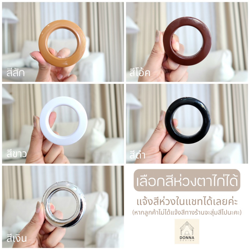 สั่งตัด-ม่านโปร่งสีขาวเรียบ-ม่านโปร่งตาไก่-ผ้าโปร่งเนื้อดีสวย