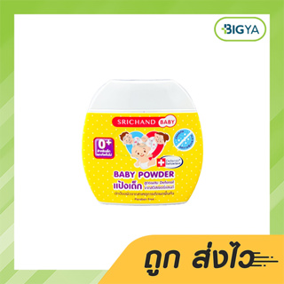 Srichand Baby Powder แป้งเด็ก ศรีจันทร์ 50 กรัม