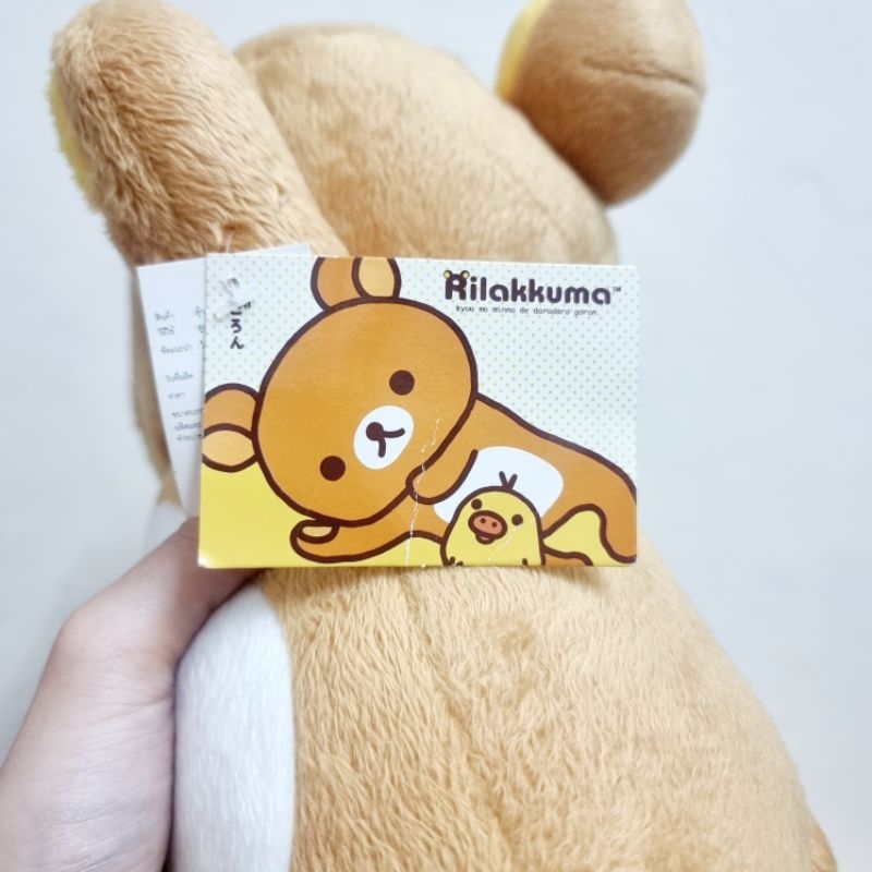 ตุ๊กตาหมีริลัคคุมะ-งานลิขสิทธ์ไทย-ท่านอน