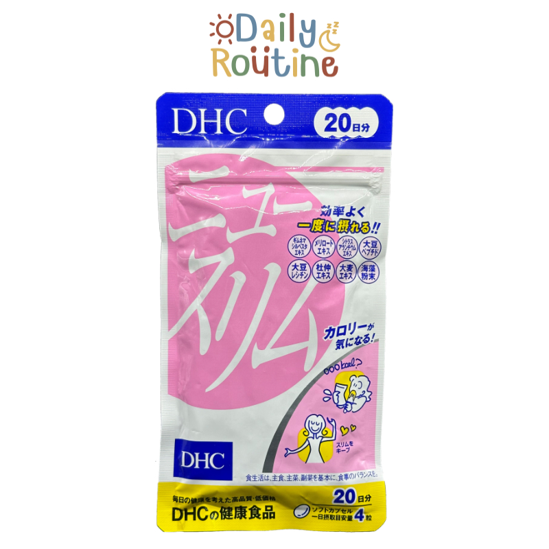 dhc-new-slim-เผาผลาญแคลอรี่-เผาผลาญไขมัน-ของแท้จากญี่ปุ่น