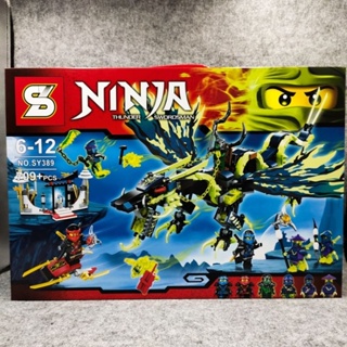 ตัวต่อเลโก้ Ninja Sy389 จำนวน 709 ชิ้น ชุด Poison Dragon และ เหล่านินจา มีตัวเล่นหลายตัวมาก กล่องใหญ่ ราคาถูก พร้อมส่ง!!