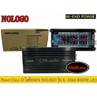 Power​ class-D​ Full  Band.โมขับ​กลาง​ nologo​รุ่น​K-5944 6000Watt​ ​Max