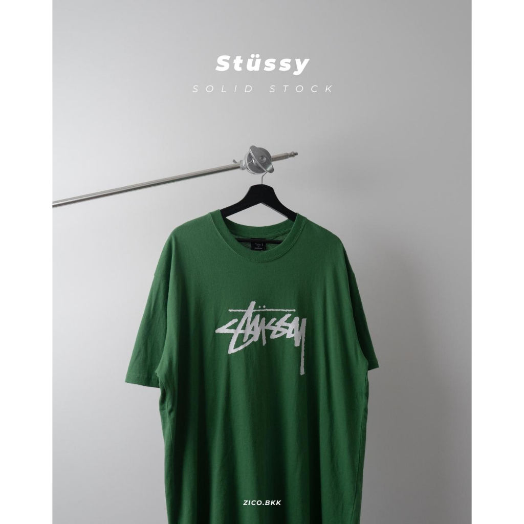 Sty Solid Stock SS Tee (AU) | Shopee Thailand