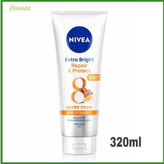 ครีมทาผิวนีเวีย  NIVEA Extra White C&E / NIVEA Extra White C&A 320 ml