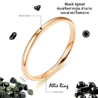 🔥น่ารักแบบปัง ๆ Allie ring - Pink Gold แหวนพลอยมินิมอล 2 มิล เสริมดวง Size 3-10 ไม่ลอก ไม่ดำ ไม่แพ้