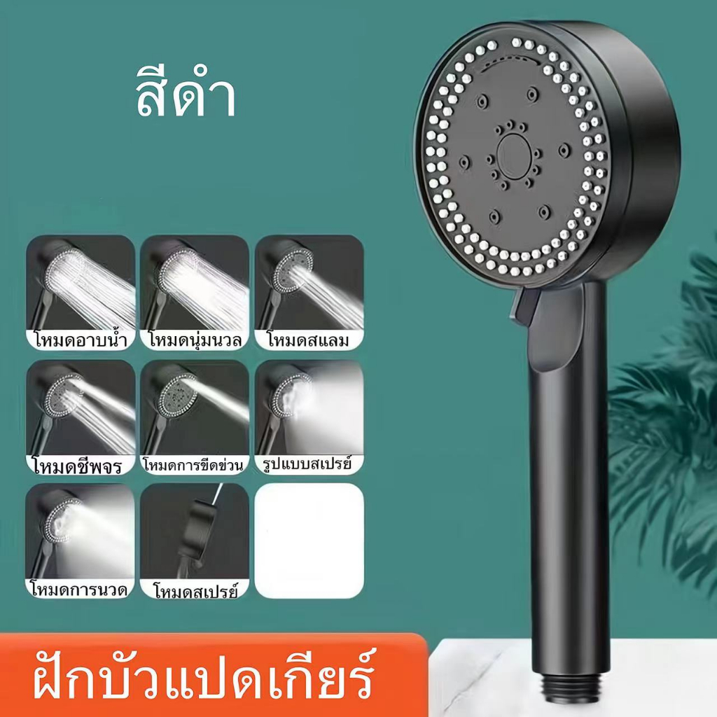 ฝักบัวแรงดันสูง-หมุนได้-360-หยุดน้ำเพียงปุ่มเดียว-แบบไม่ต้องเจาะผนัง