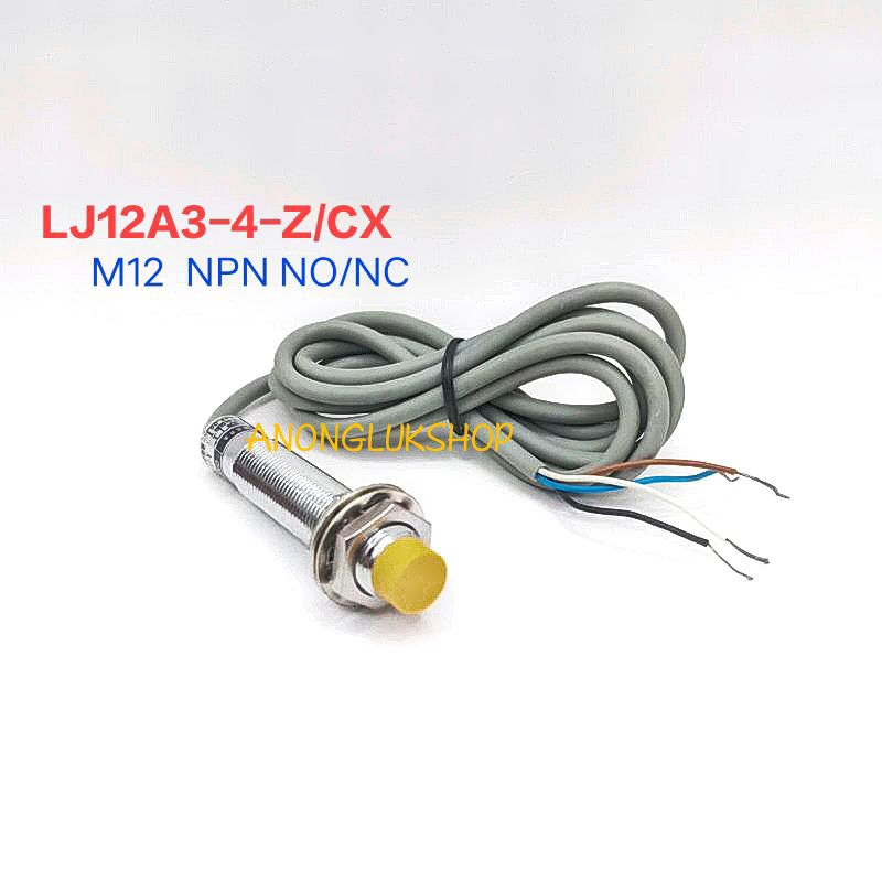 lj12a3-4-z-cx-เซ็นเซอร์ตรวจจับโลหะ-ระยะจับ-4มิล-m12-4สาย-6-36v-npn-no-nc