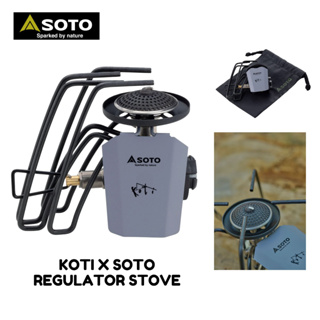 พร้อมส่ง‼️ Koti x SOTO 310 Regulator Stove ST-KT310