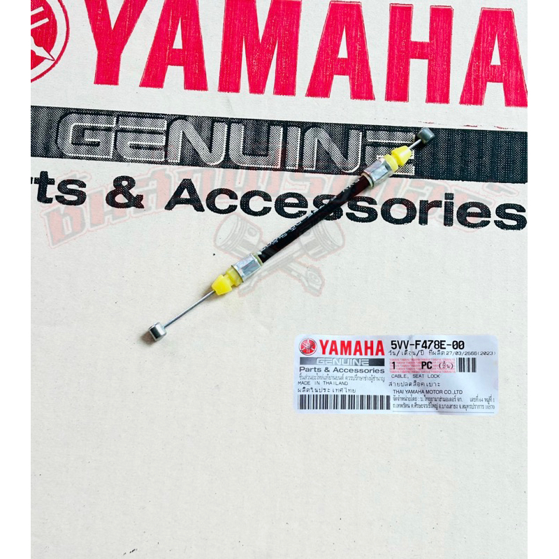 สายดึงเบาะ-แท้ศูนย์-yamaha-ใส่รถรุ่น-มีโอ-ตัวเก่า