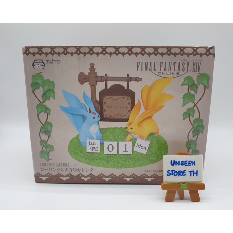 Final Fantasy XIV Carbuncle calendar Shopee Thailand