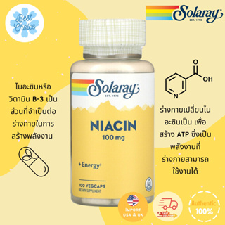 พร้อมส่ง✨ Solaray Niacin​ 100​ mg​ &amp; 500 mg Solaray Niacin 500 mg​ Solaray​ Niacinamide 500 ไนอะซิน​ วิตามินบี3