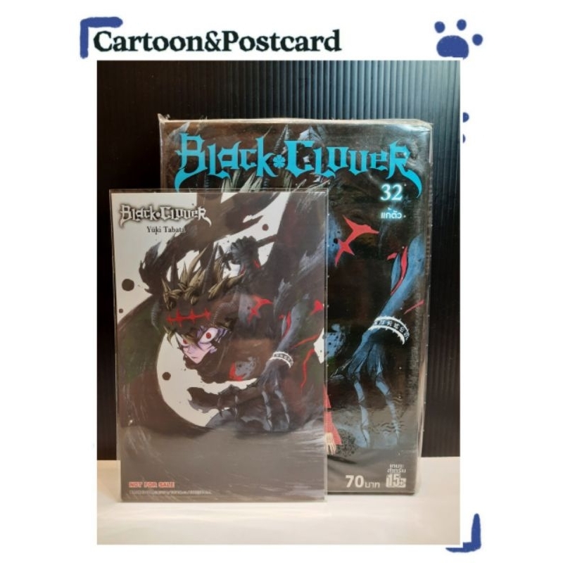 black-clover-เล่ม-1-35-โปสการ์ด-หนังสือการ์ตูน