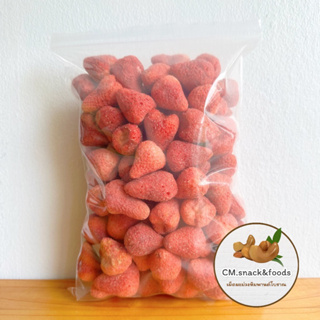 🍓 Strawberry Freeze Dried สตอเบอรี่อบกรอบ 🍓เกรดพรีเมี่ยม ลูกใหญ่ กรอบ อร่อย เปรี้ยวอมหวานลงตัว🍓