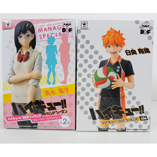 [ฟิกเกอร์แท้] Haikyuu!! - Hinata Shouyou / Shimizu Kiyoko - DXF Figure (Banpresto)