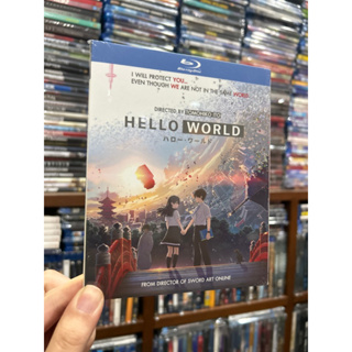 Hello World : Blu-ray แท้ เสียงไทย บรรยายไทย