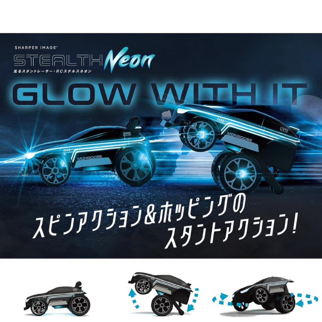 รถบังคับวิทยุ-kyosho-egg-rc-stealth-neon-tk002