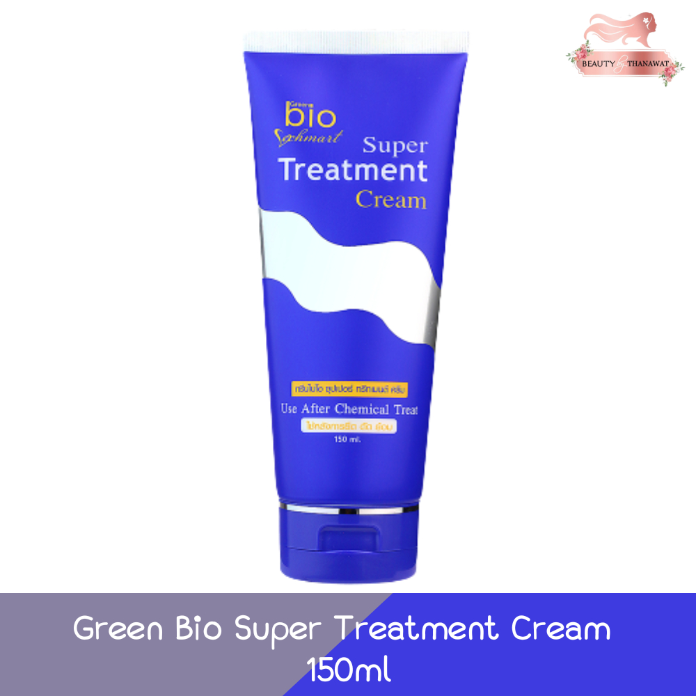 หลอดน้ำเงิน-green-bio-super-treatment-cream-150ml-กรีนไบโอ-ซุปเปอร์-ทรีทเม้นท์-150มล
