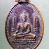 Antig Pim 211  เหรียญพระพุทธคุณวีโร ที่ระลึกในงานพิธียกช่อฟ้าศาลาการเปรียญ วัดทุ่งลานนา สร้างปี 2517