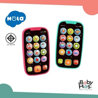 [ฟรีถ่านAAA]HOLA แท้ มือถือของเล่นเสริมสร้างพัฒนาการ My First Smart Phone