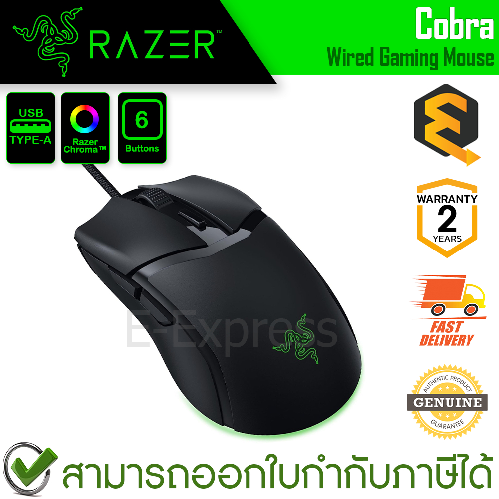 Razer Cobra Wired Gaming Mouse เมาส์เกมมิ่ง มีสาย ของแท้ ประกันศูนย์ 2 ...