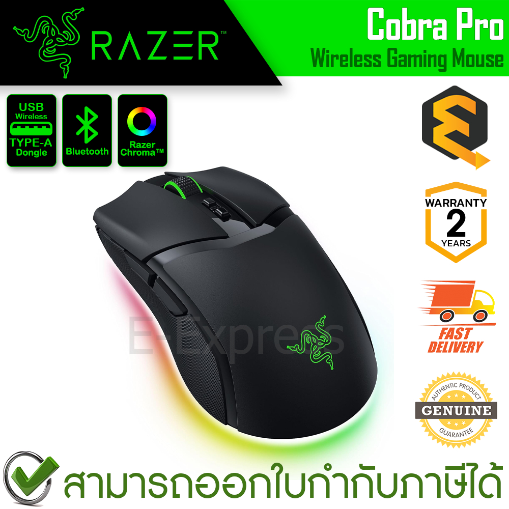 razer-cobra-pro-wireless-gaming-mouse-เมาส์เกมมิ่ง-ไร้สาย-ของแท้-ประกันศูนย์-2ปี