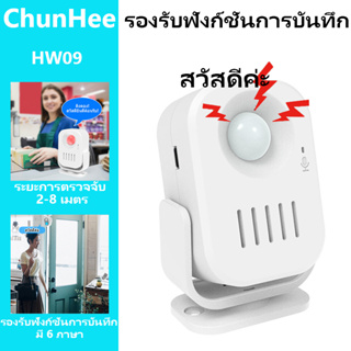 🚚จัดส่ง 1-3 วัน🚚 ออด ร้านค้า，Door sensor，พื้นที่ตรวจสอบขนาดใหญ่，แบตเตอรี่ทนทาน，Doorbell,COD