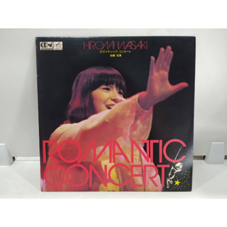 1LP Vinyl Records แผ่นเสียงไวนิล  HIROMI IWASAKI   (H6C55)