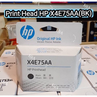 หัวพิมพ์HPสีดำ HPX4E75AA BlACKสำหรับแท๊งค์ HP smart tank