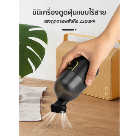 เครื่องดูดฝุ่นไร้สาย-เครื่องดูดฝุ่นเล็ก-พกพา-desktop-vacuum-cleaner-เครื่องดูดฝุ่นรถยนต์-เครื่องดูดฝุ่นจิ๋ว-mini-usb