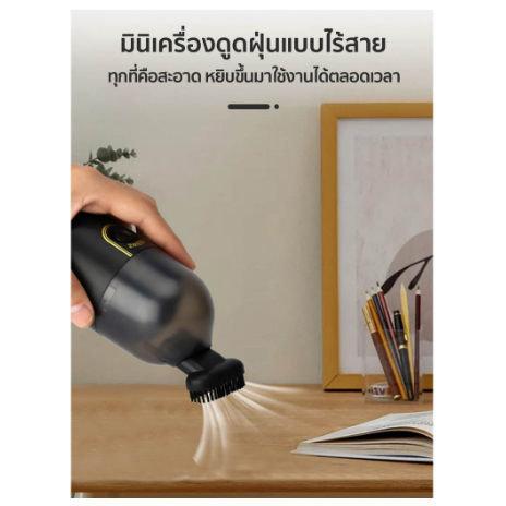 เครื่องดูดฝุ่นไร้สาย-เครื่องดูดฝุ่นเล็ก-พกพา-desktop-vacuum-cleaner-เครื่องดูดฝุ่นรถยนต์-เครื่องดูดฝุ่นจิ๋ว-mini-usb