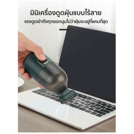 เครื่องดูดฝุ่นไร้สาย-เครื่องดูดฝุ่นเล็ก-พกพา-desktop-vacuum-cleaner-เครื่องดูดฝุ่นรถยนต์-เครื่องดูดฝุ่นจิ๋ว-mini-usb