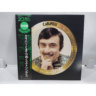 1LP Vinyl Records แผ่นเสียงไวนิล   Caravelli   (H6C62)