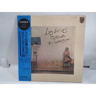 1LP Vinyl Records แผ่นเสียงไวนิล Los INOKS Custom20 EL CONDOR PASA   (H6C67)