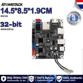 Atomstack เมนบอร์ดแกะสลักเลเซอร์ 32-bit แบบเปลี่ยน สําหรับเครื่องแกะสลัก 5W Optical Power A5 M50 PRO A5 M50 P7 M40 P9 M4