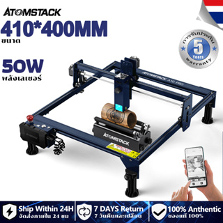 🔥ผู้ขายชาวไทย🔥Atomstack A10 PRO 50W Laser Engraver เครื่องแกะสลักเลเซอร์อลูมิเนียม 410X400mm สำหรับงานแกะสลักโลหะอะคริลิ