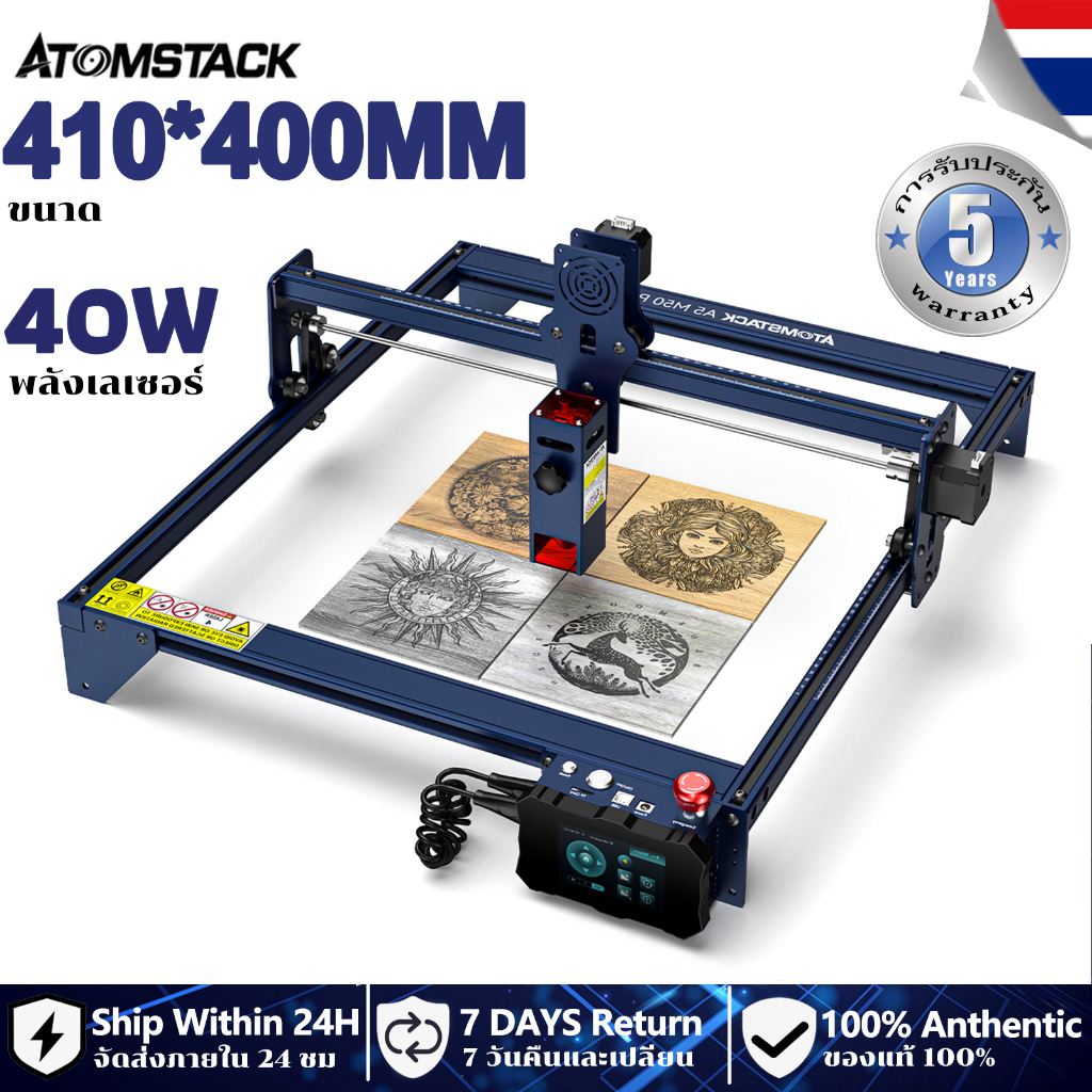 ผู้ขายชาวไทย-atomstack-a5-m50-pro-laser-engraver-เครื่องแกะสลักเลเซอร์อลูมิเนียม-410x400mm-สำหรับงานแกะสลักโลหะอะคริลิค