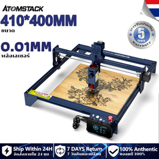 🔥🔥รับประกัน 5 ปี🔥🔥ATOMSTACK A5 M50 PRO 40W เครื่องยิงเลเซอร์โลหะ ไม้ อะคริลิก laser cutting machine แอพฟร