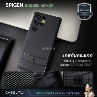 [Galaxy S23 | 22 Ultra] เคส Spigen Rugged Armor Galaxy S23 Ultra | Galaxy S22 Ultra