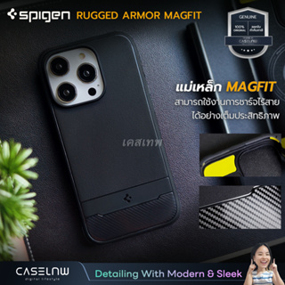 🔥Clearance [iPhone 14 Series] เคส Spigen Rugged Armor MagFit เคสสำหรับ iPhone 14 Pro Max | iPhone 14 Pro