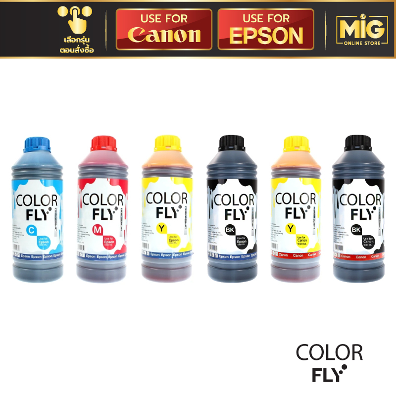 Color Fly หมึกเทียบ หมึกเติม Inkjet หมึก Ink Tank เกรดพรีเมี่ยม ขนาด ...