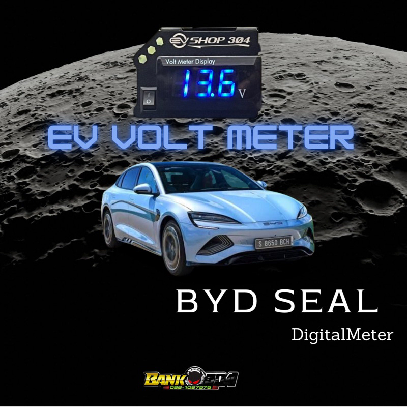 byd-seal-จอวัดแรงดันไฟเบตเตอรี่รถไฟฟ้า-ติดตั้งผ่านปลั้กobd2-ติดตั้งง่าย